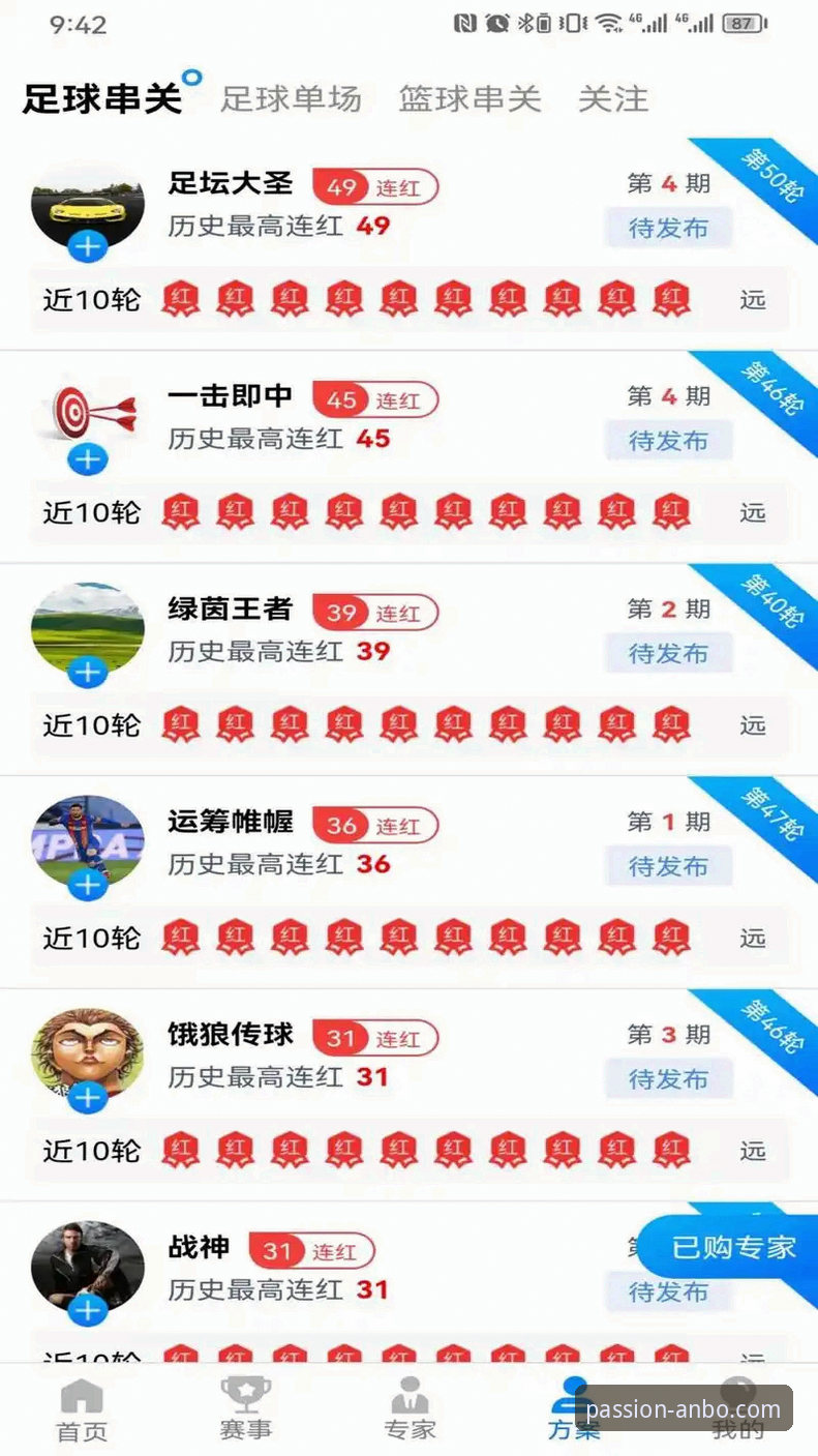 2026安博体育登录 2026安博体育登录操作教程:从下载到安装的完整指南